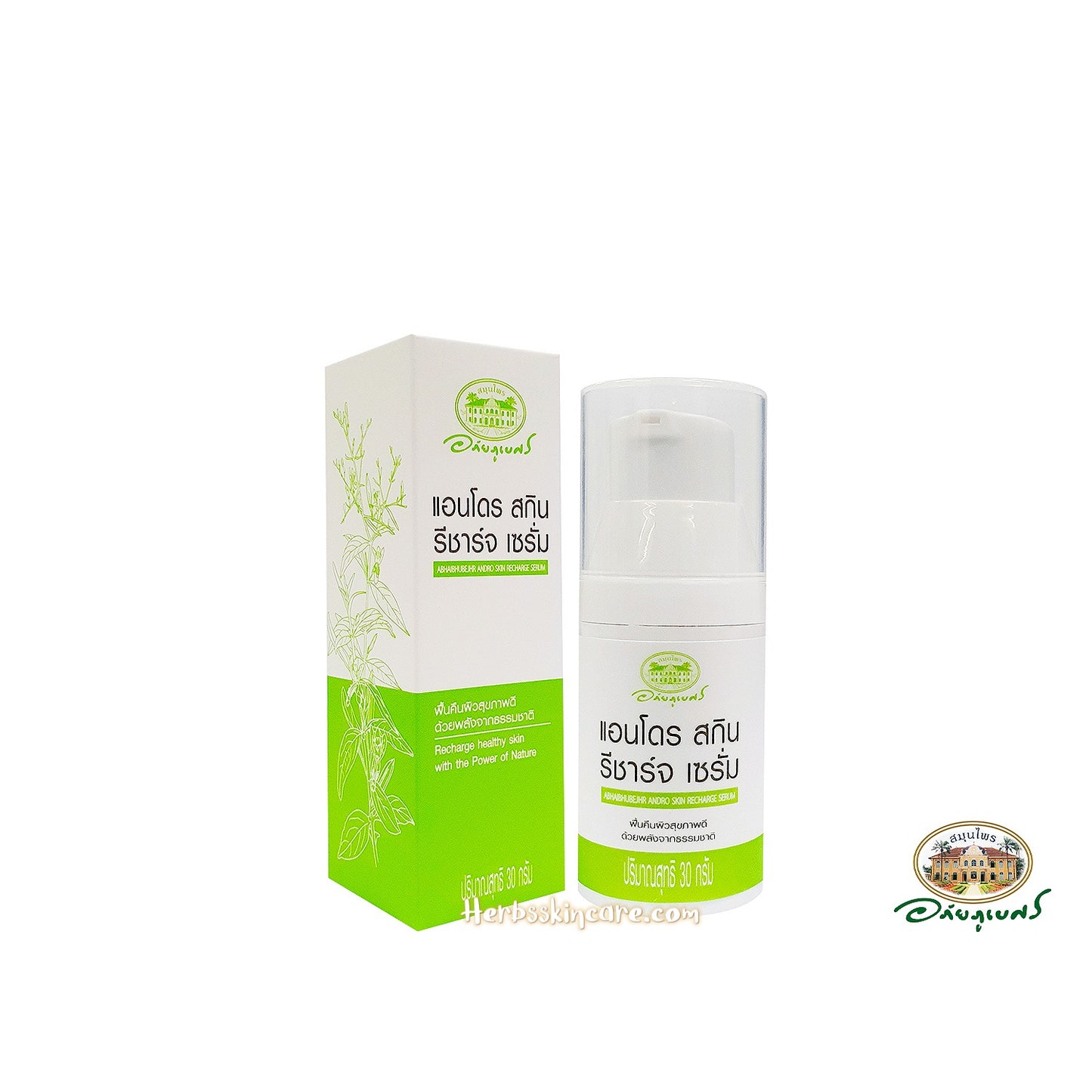 SÉRUM RÉGÉNÉRANT POUR LA PEAU ABHAIBHUBEJHR ANDRO 30 G.