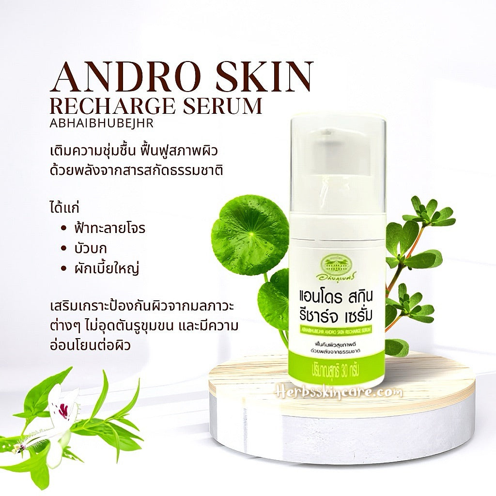 SÉRUM RÉGÉNÉRANT POUR LA PEAU ABHAIBHUBEJHR ANDRO 30 G.