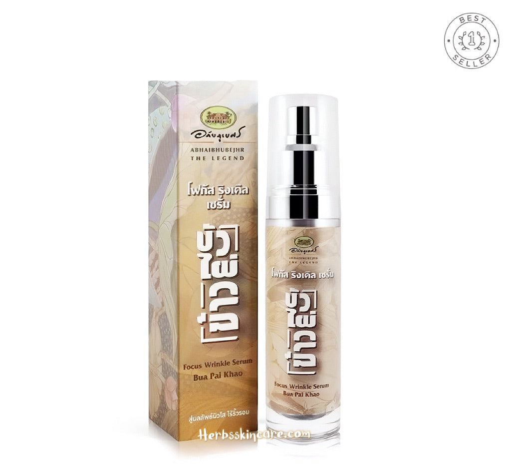 SÉRUM ANTI-RIDES CONCENTRÉ ABHAIBHUBEJHR BUA PAI KHAO (LOTUS - BAMBOU - RIZ) 30 G.