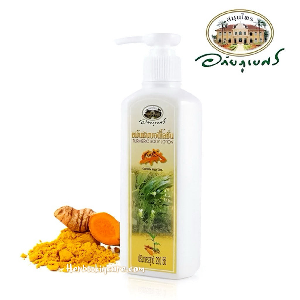 LAIT CORPOREL AU CURCUMA ABHAIBHUBEJHR 220 ML.