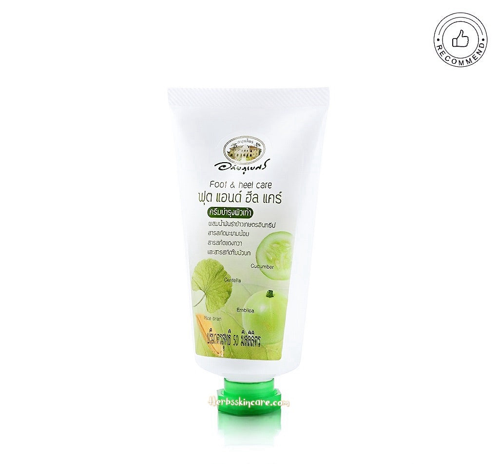CRÈME DE SOIN PIEDS ET TALONS ABHAIBHUBEJHR 50 ML.