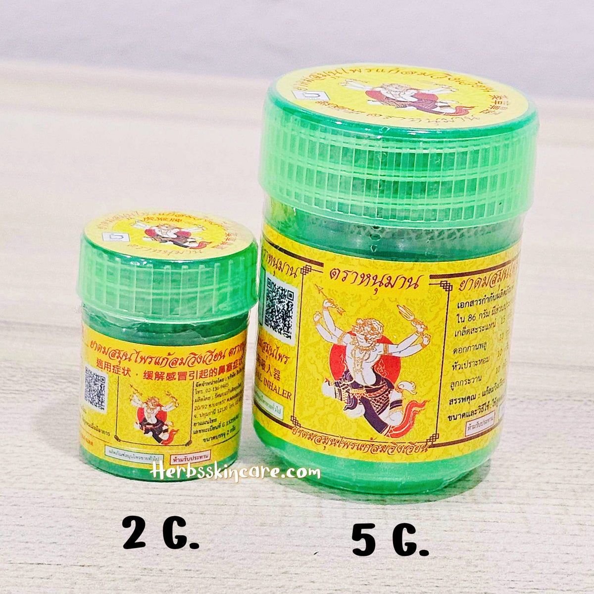 HANUMAN BRAND HERBAL INHALER 5 G. (1 PCS.)
