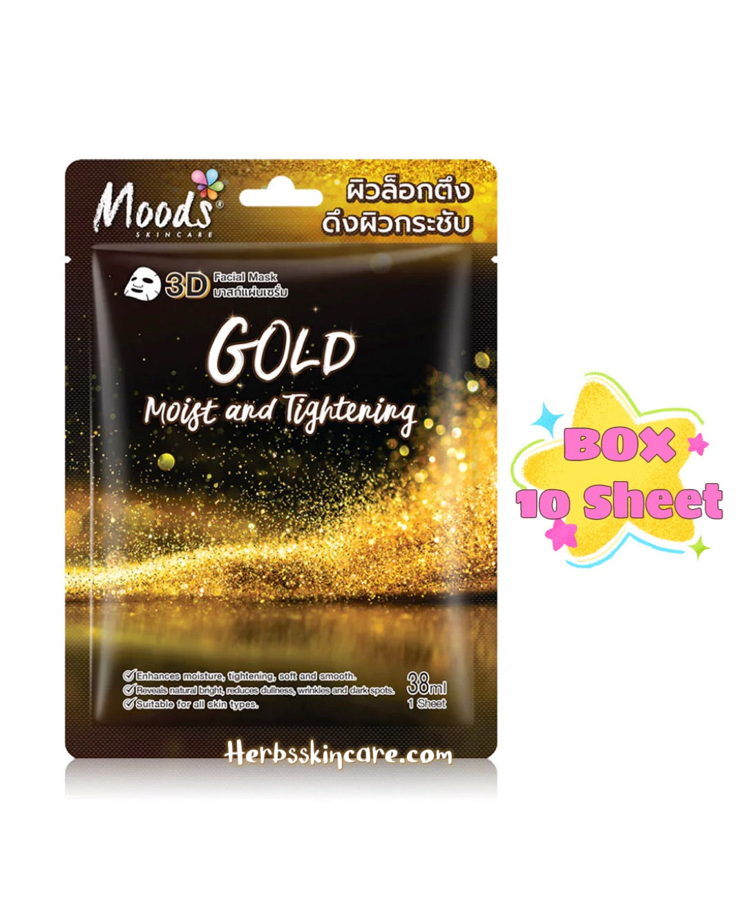 MOODS EAST-SKIN COLLAGEN 3D FACIAL MASK (BOX 10 PCS.)