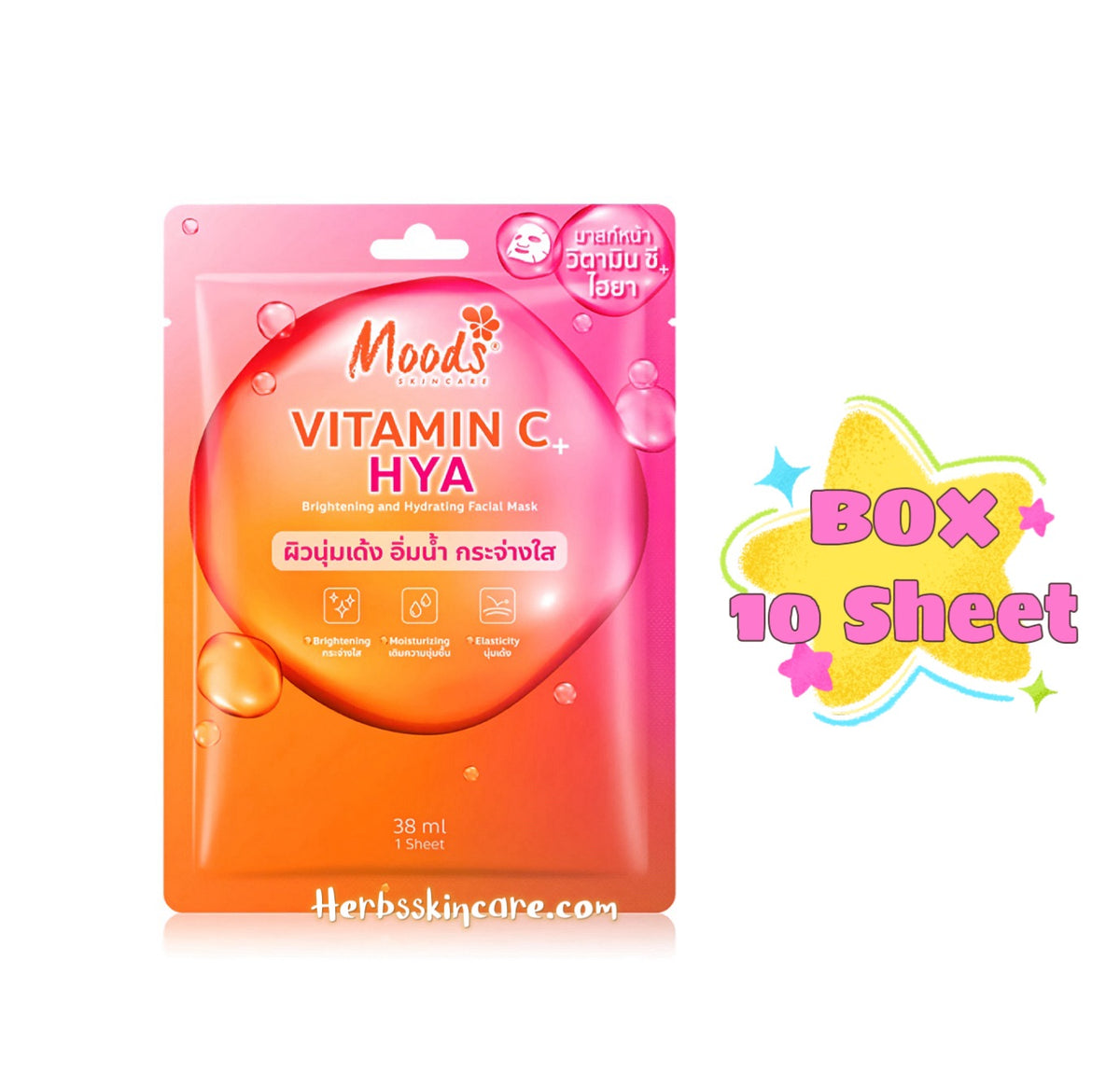 MOODS VITAMIN C + HYA BRIGHTENING AND HYDRATING FACIAL MASK (BOX 10 PCS.)