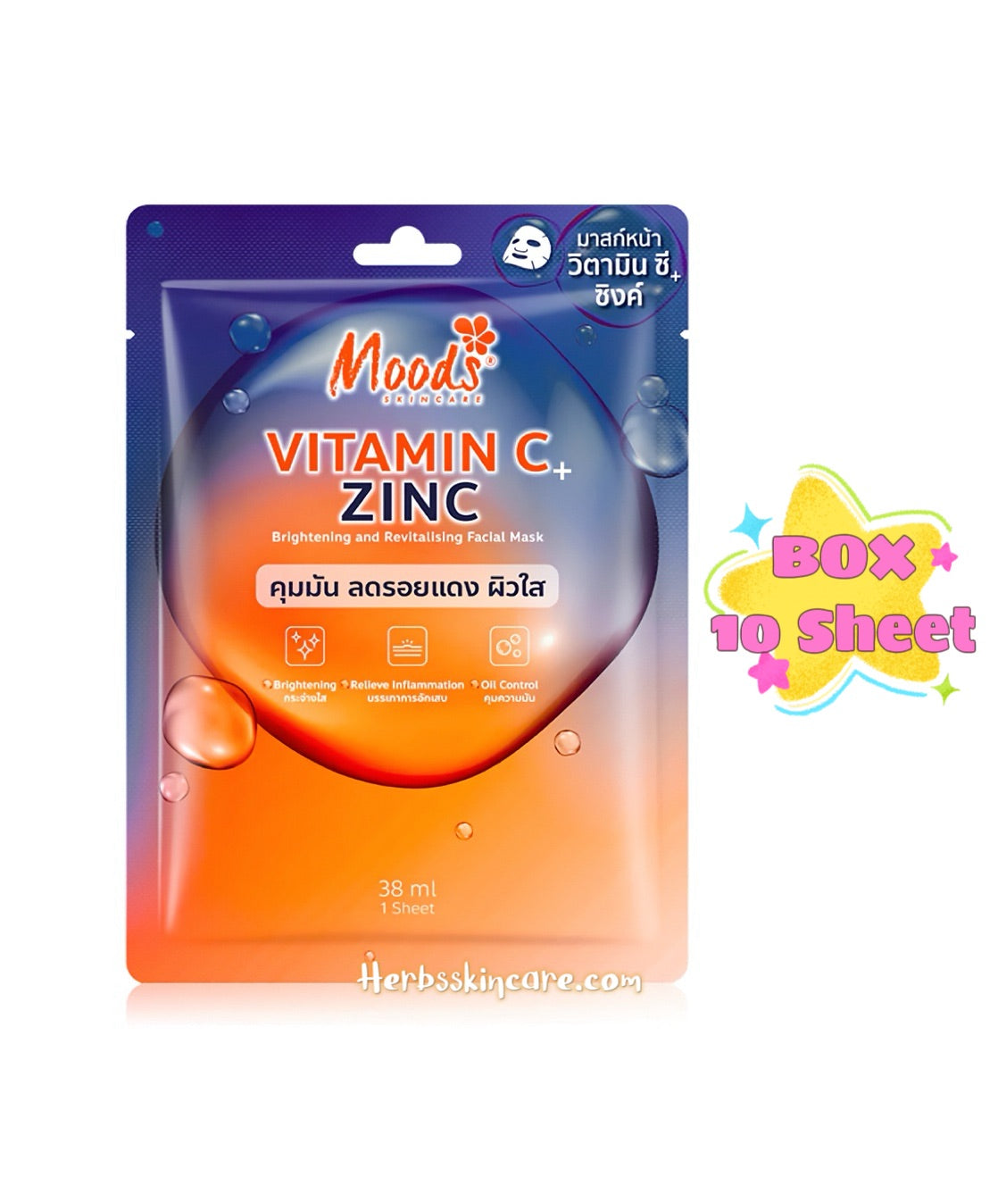 MOODS VITAMIN C + ZINC BRIGHTENING AND REVITALISING FACIAL MASK (BOX 10 PCS.)