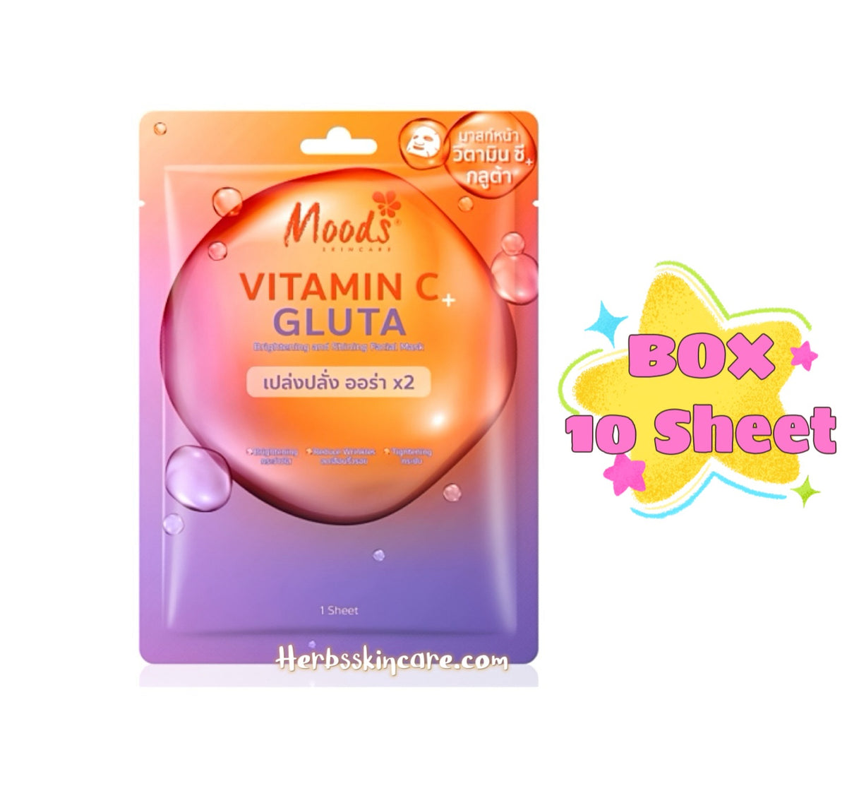 MOODS VITAMIN C + GLUTA BRIGHTENING AND SHINING FACIAL MASK (BOX 10 PCS.)