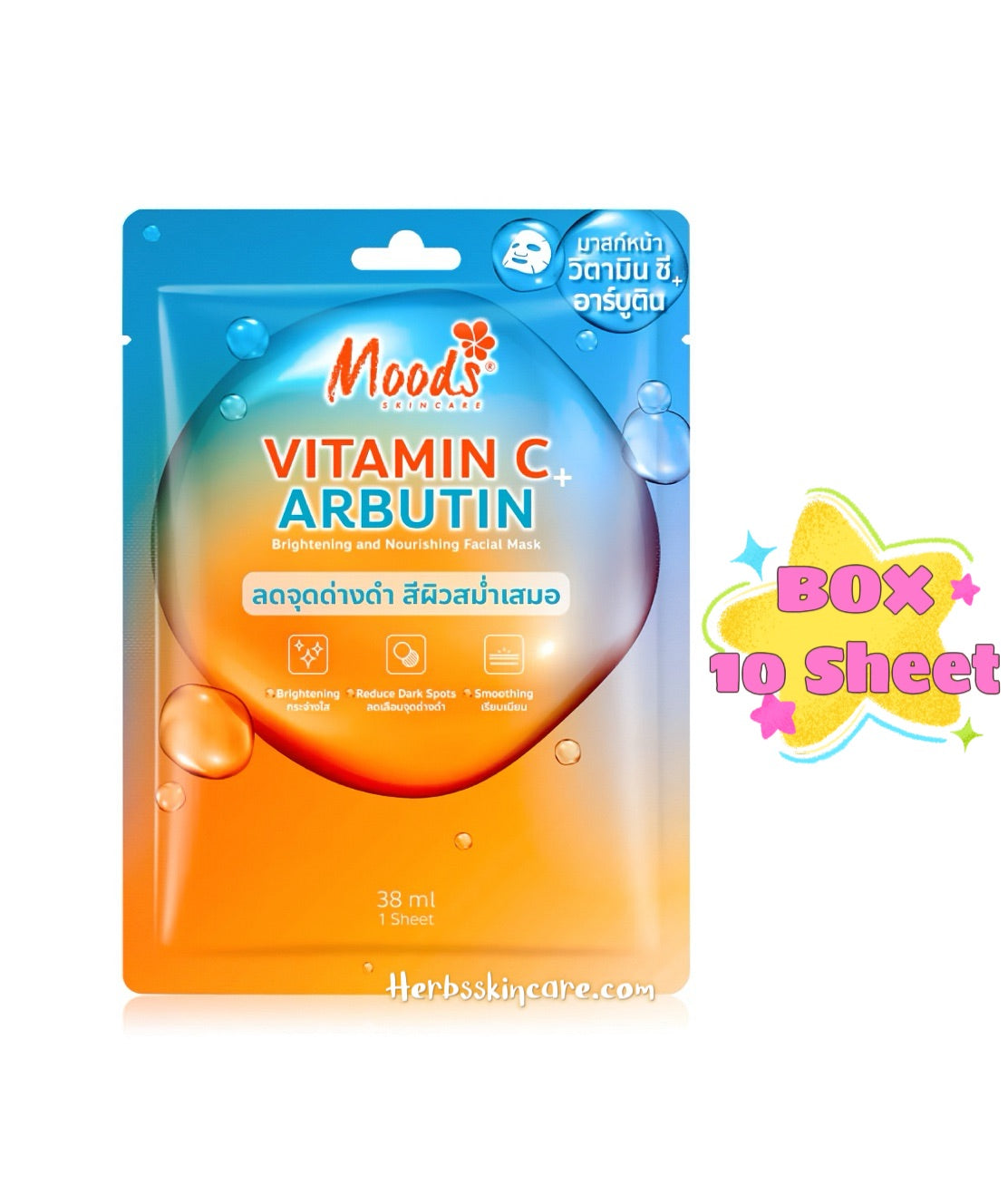 MOODS VITAMIN C + ARBUTIN BRIGHTENING AND NOURISHING FACIAL MASK (BOX 10 PCS.)