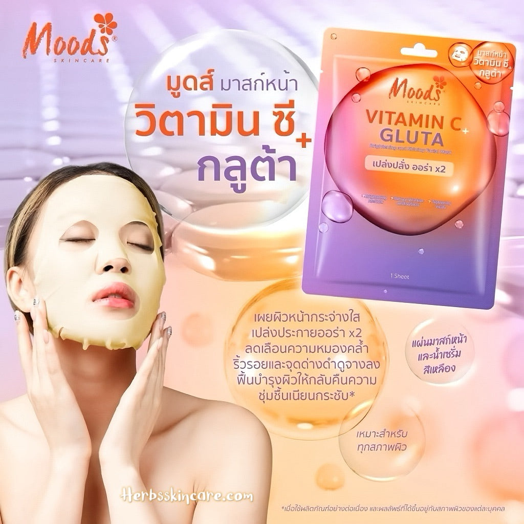 MOODS VITAMIN C + GLUTA BRIGHTENING AND SHINING FACIAL MASK (BOX 10 PCS.)