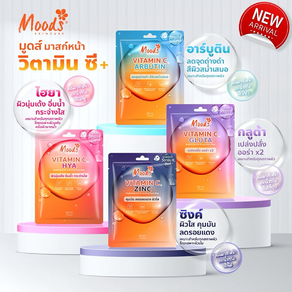 MOODS VITAMIN C + ZINC BRIGHTENING AND REVITALISING FACIAL MASK (BOX 10 PCS.)