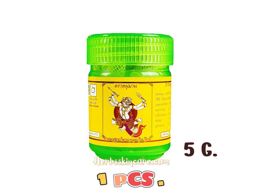 HANUMAN BRAND HERBAL INHALER 5 G. (1 PCS.)