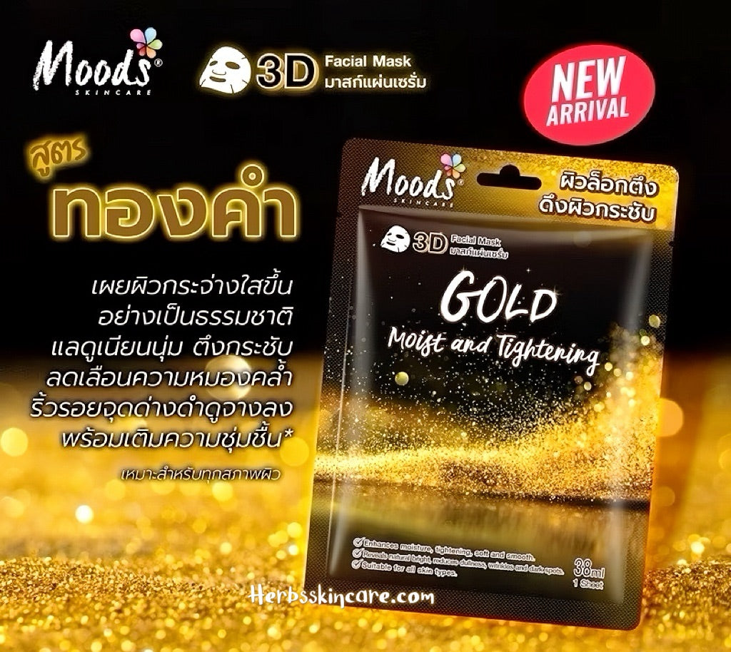 MOODS EAST-SKIN COLLAGEN 3D FACIAL MASK (BOX 10 PCS.)