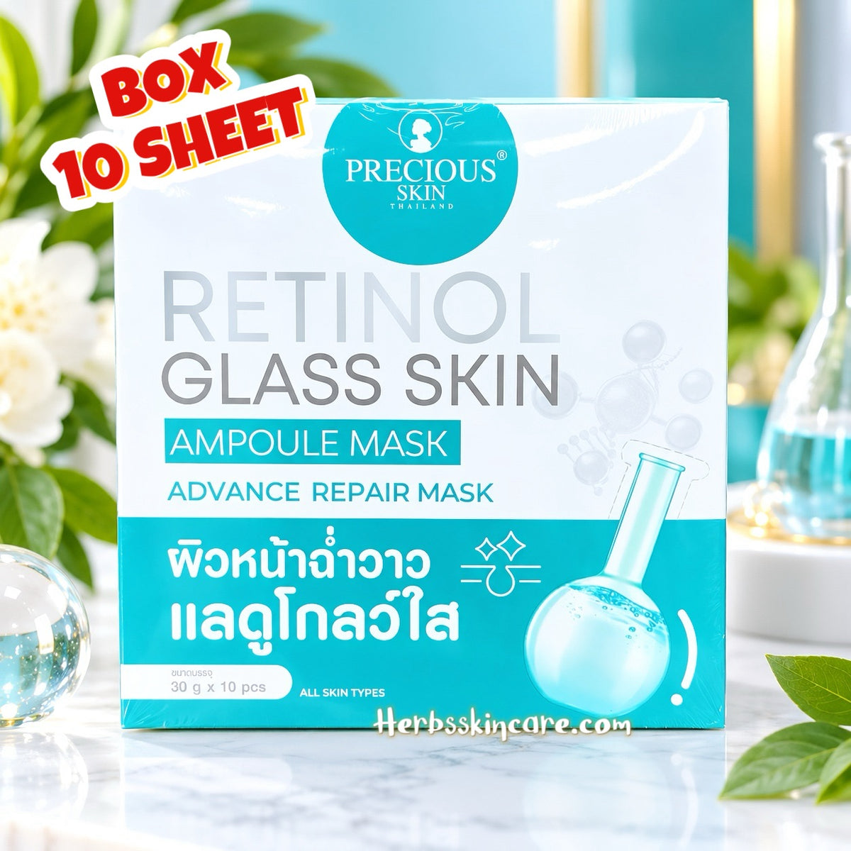 PRECIOUS RETINOL GLASS SKIN AMPOUULE MASK 30 G. (BOX 10 PCS.)