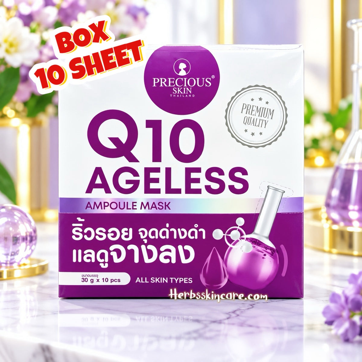 PRECIOUS SKIN Q10 AGELESS AMPOULE MASK 30 G. (BOX 10 PCS.)