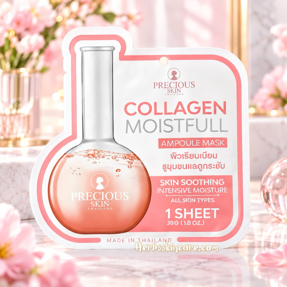 PRECIOUS SKIN COLLAGEN MOISTFULL AMPOULE MASK 30 G. (BOX 10 PCS.)