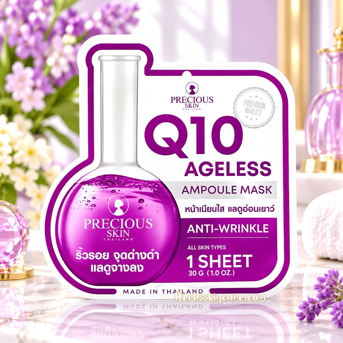 PRECIOUS SKIN Q10 AGELESS AMPOULE MASK 30 G. (BOX 10 PCS.)