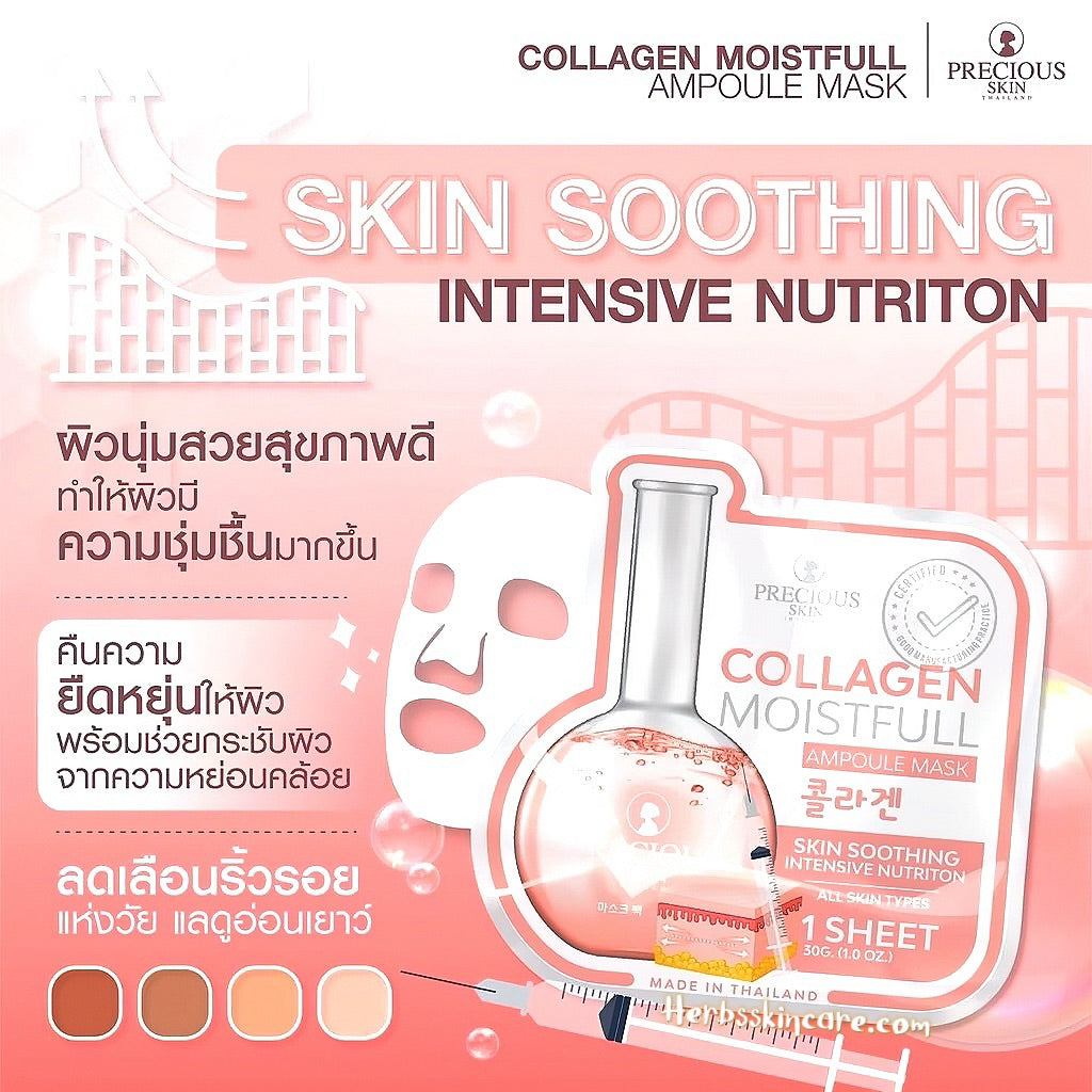 PRECIOUS SKIN COLLAGEN MOISTFULL AMPOULE MASK 30 G. (BOX 10 PCS.)