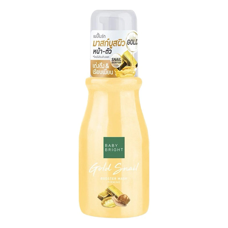 BABY BRIGHT MASQUE BOOSTER 140 ML. - GOLD SNAIL (RAFFERMISSANT)