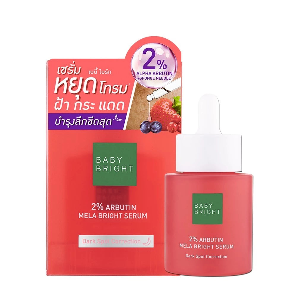 BABY BRIGHT SÉRUM ILUMINADOR CON 2% DE ARBUTINA MELA BRIGHT 30 ML.